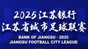 国安队中超半程观众人数突破欧冠冠军记录