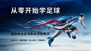 河南俱乐部在2026赛季中超联赛中不敌浙江绿城